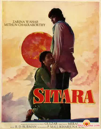 Poster of Sitara (1980)